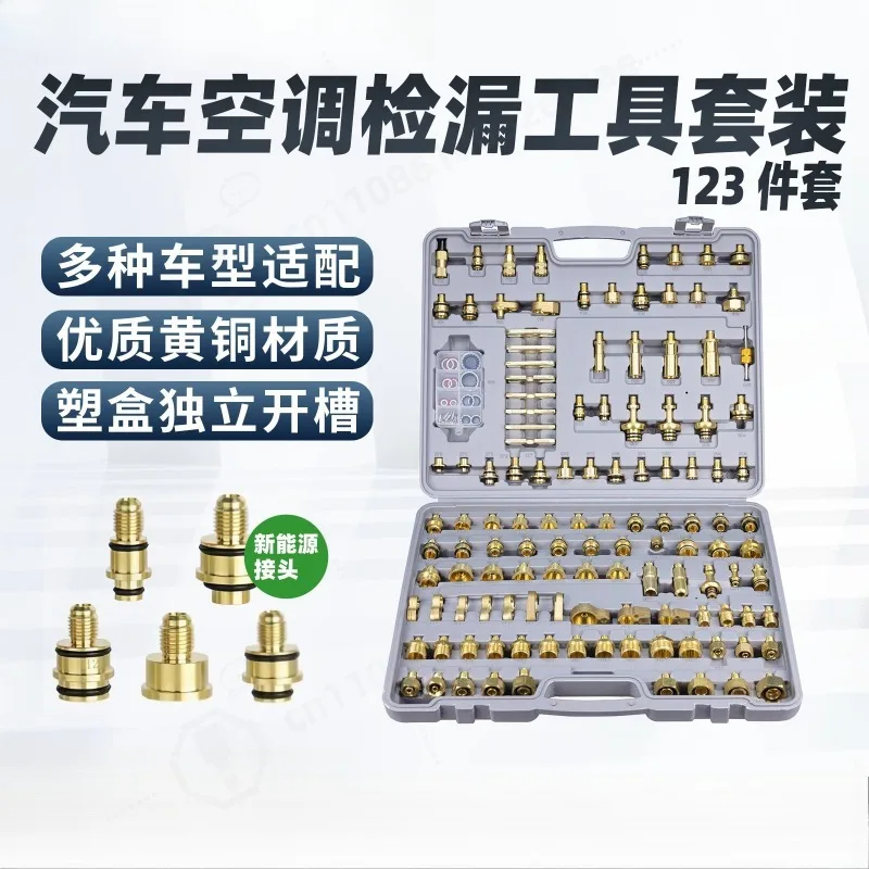 Pure Copper Leak Checking Tool Universal Multi‑Version Leak Detector Tool Refrigerant Leak Test Maintenance Accessory