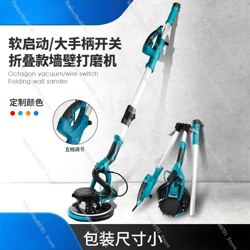 Foldable Wall Putty Sander 9inch Long Rod 225MM Wall Grinding Machine Wall Renovation Dry Sander