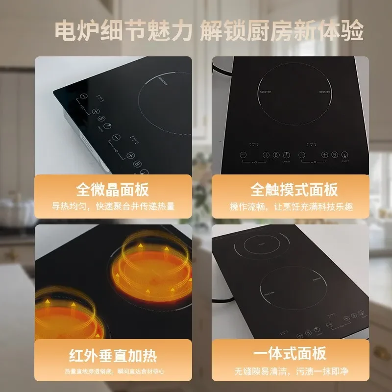for Cross-border Electric Ceramic Cooker Embedded Induction Cooker Double Stove Household High-power Export Induction Cooker