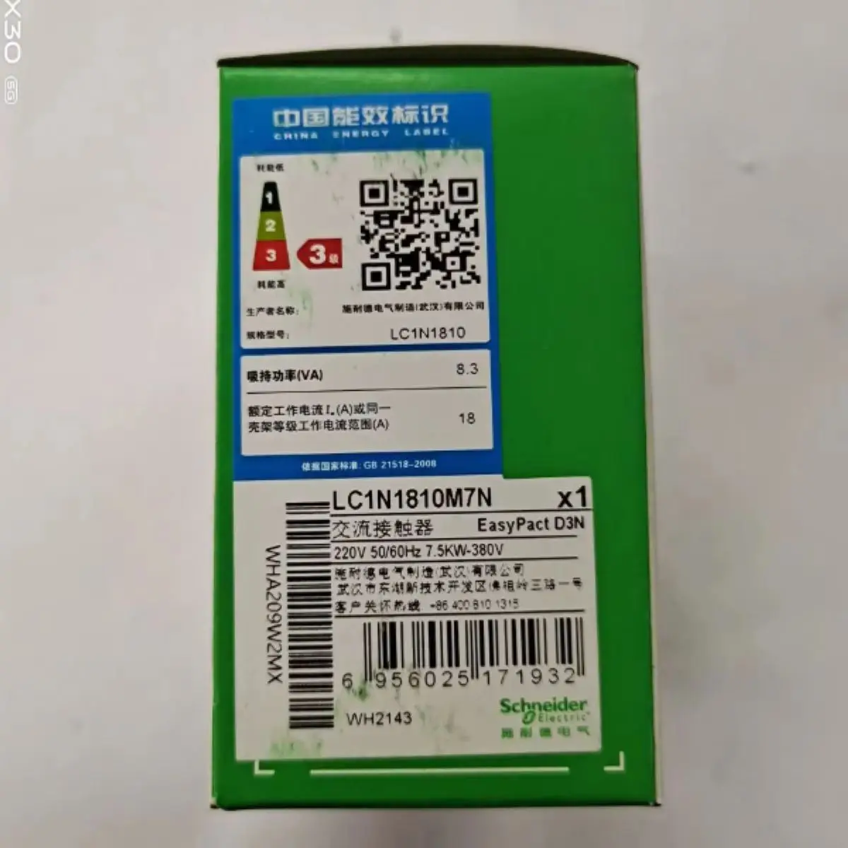 Easy TeSys Control 3P contactor (1NO) - AC-3 - = 440V 18A - 220V LC1N1810M7N