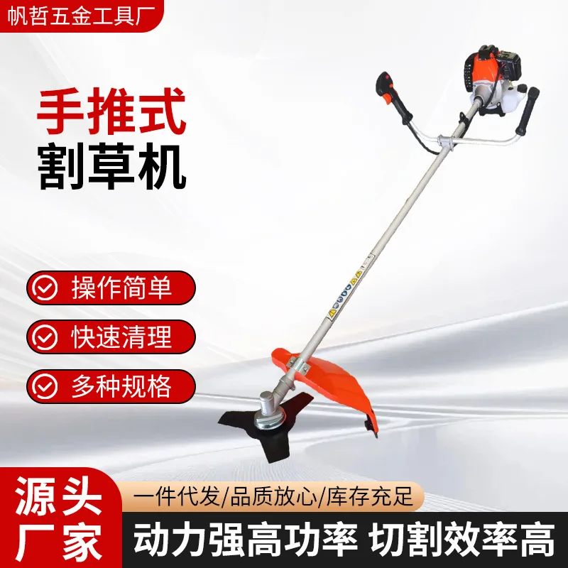 Hand-held Small  Petrol piggyback Two-stroke lawn mower Side-mounted