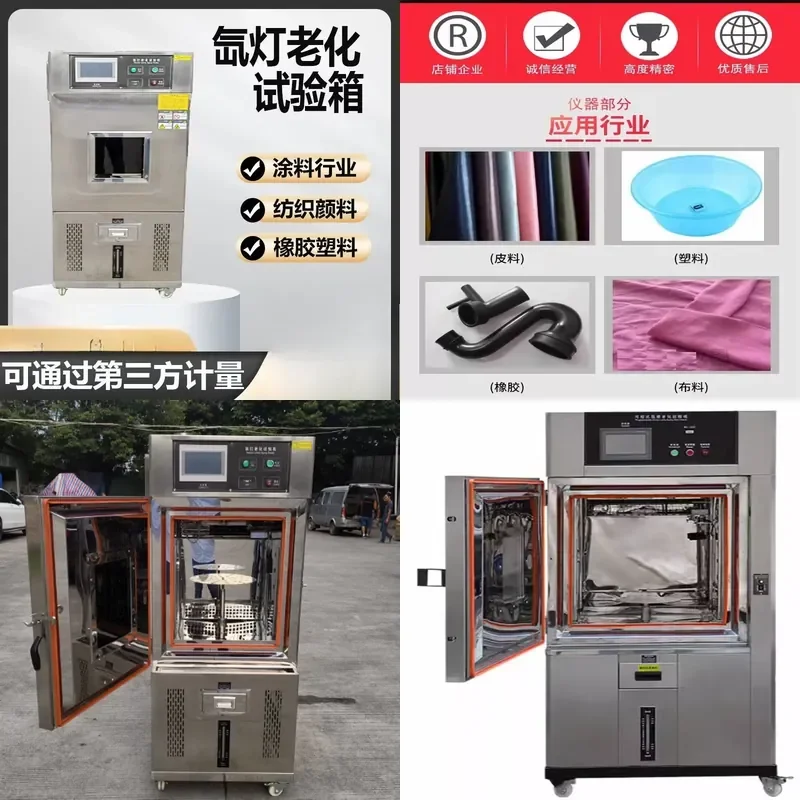 for Xenon Lamp Aging Test Chamber Xenon Arc Weather Resistance Test Simulated Environment Solar Irradiation Accelerated
