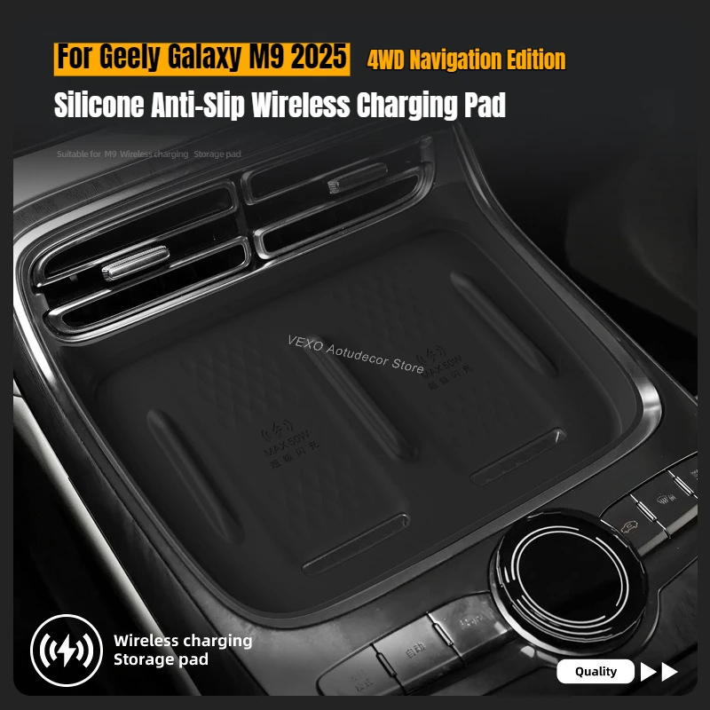 

Wireless Charging Pad Anti-Slip for Geely Galaxy M9 2025 Center Console Silicone Wireless Charger Protector Interior Accessorie