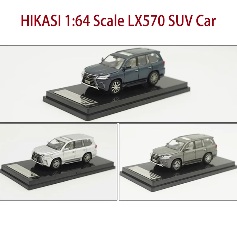 HIKASI ダイキャスト 1:64 スケール LX570 SUV 合金車モデルシミュレーションコレクションお土産装飾ギフトディスプレイ