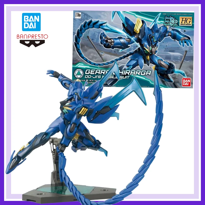 

Genuine Brand New and Unopened Bandai Banpresto Hgbd 1/144 Kirahagane Kirakaguard Gundam Build Divers Anime Action Figures Model