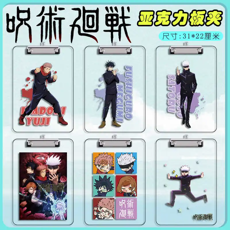 Anime Jujutsu Kaisen Satoru Gojo Itadori Yuji Cosplay Transparent Folder Organizer Clamp  Ambitus