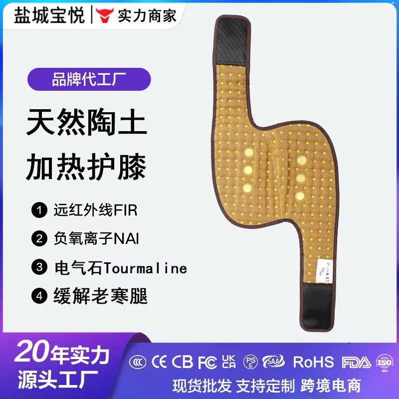 Jade Energy Heating Knee Belt, Negative Oxygen Ion & Natural Clay, Warm Therapy for Cold & Moisture Removal, Home & Salon Use