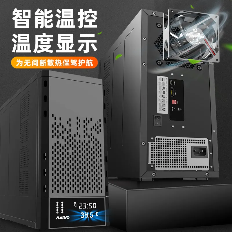Maiwo 8-Disk Hard Disk Array Box Desktop Solid State Mechanical RAID External Box Storage Cabinet K8A Series