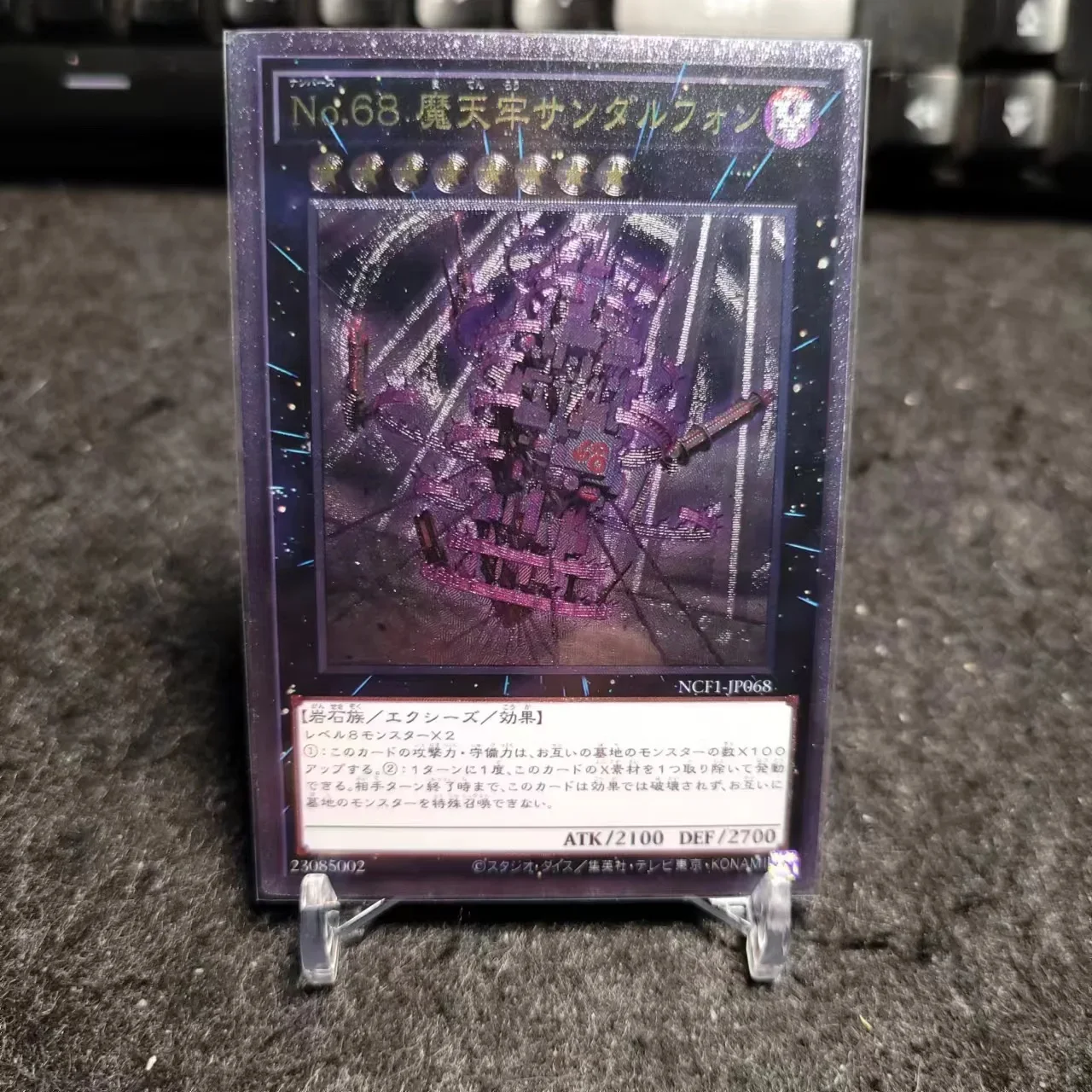 Yu-Gi-Oh  Ultimate Rare NCF1-JP068/Number 68: Sanaphond the Sky Prison Children's Gift Collectible Card Toys (Not Original)