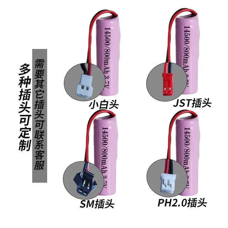 14500 3.7V 800mAh batteria al litio ricaricabile batteria al litio ternaria con giocattolo con scheda di protezione grande capacità e durevole