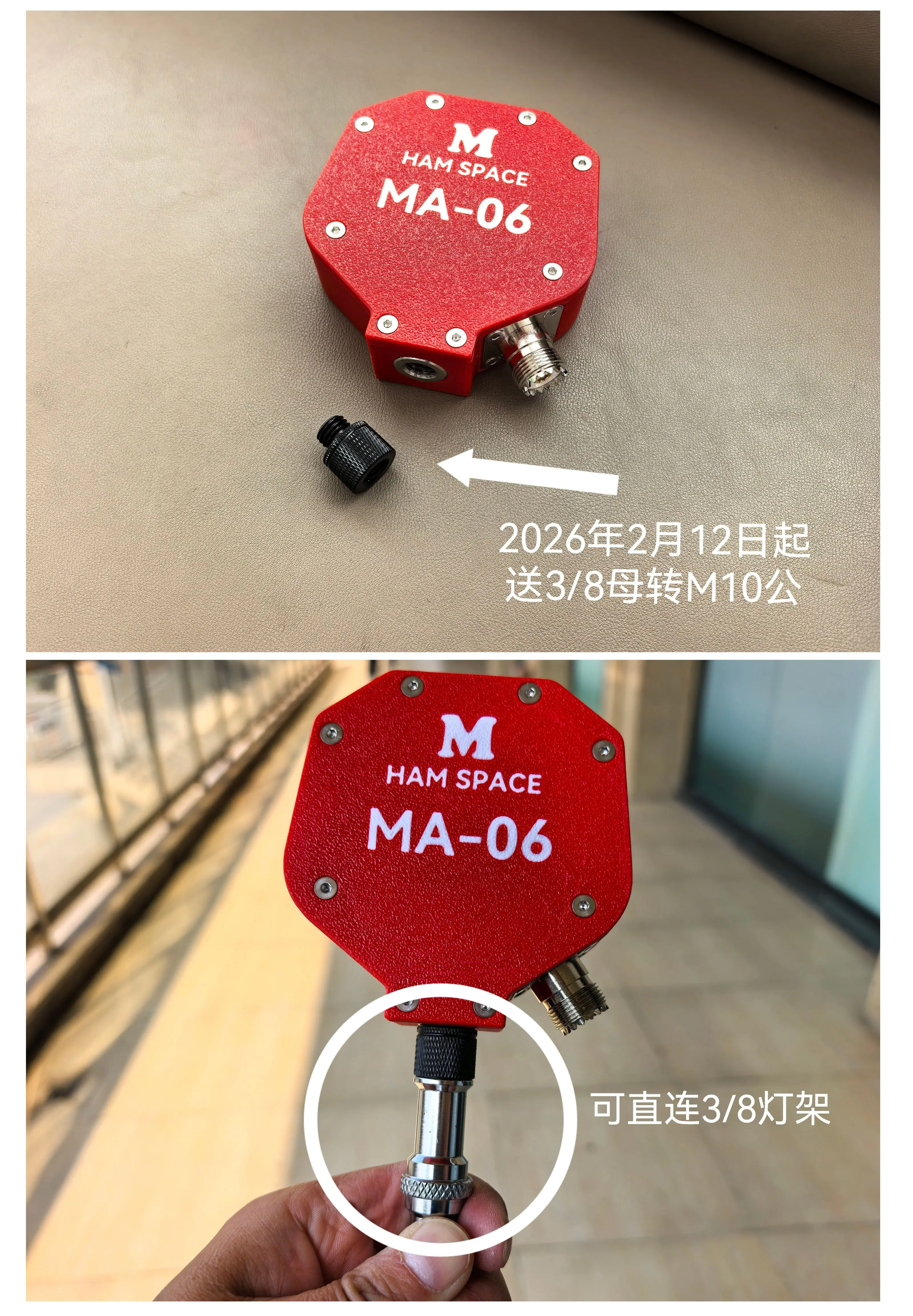 MA-06 100W Positive V/Horizontal Shortwave Antenna Telescopic Base Built-in 1:1 Balun for Ham Radio
