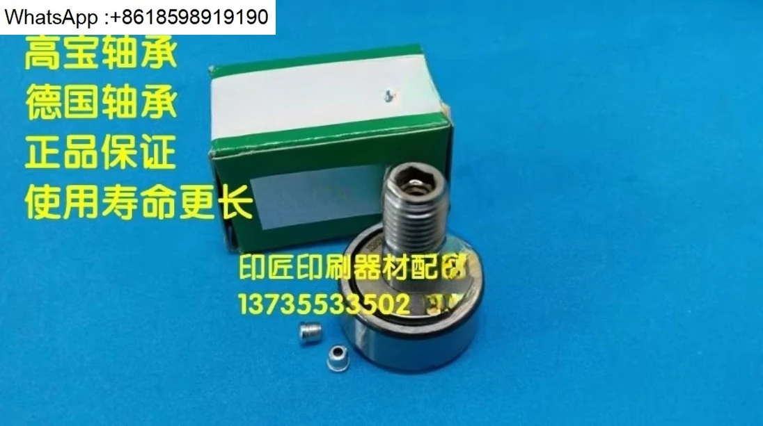 KBA-Druckmaschinenzubehör mit 30 mm Lager