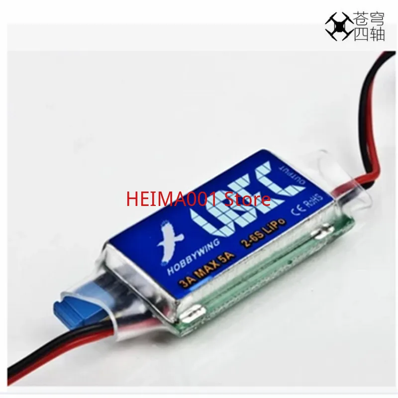 

5V 3A UBEC Full Screen Shielded Anti-interference UBEC Switch Power Supply Switchable External BEC Flight Control Power Supply