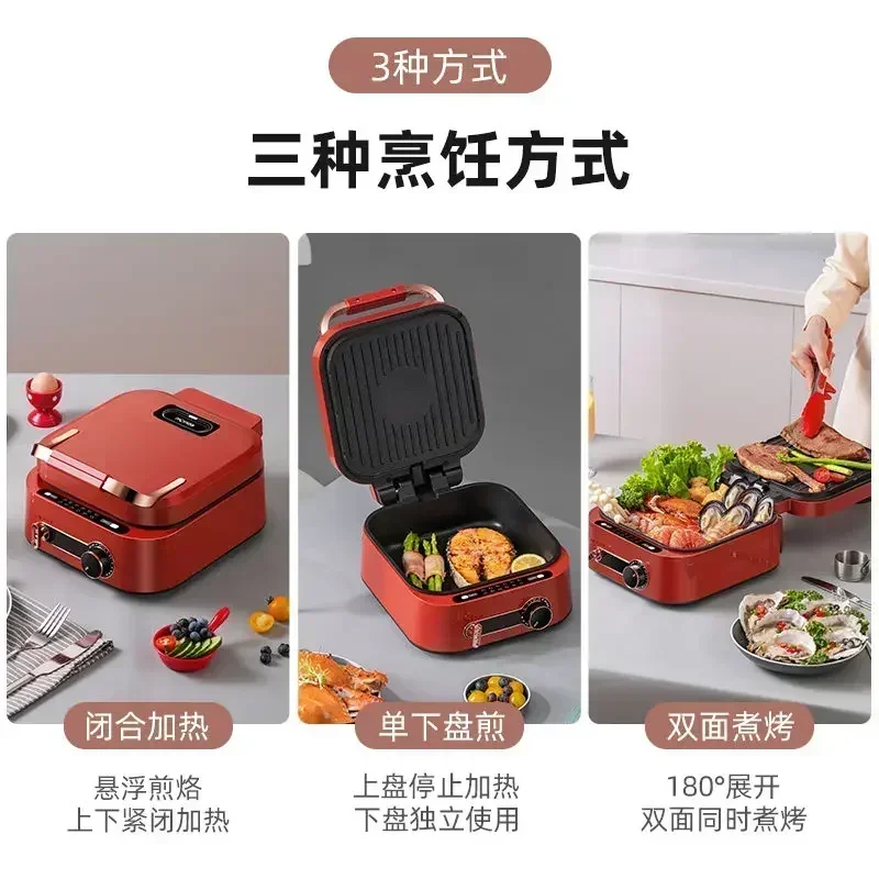 Mengda Multifunctional Cooking Pot Electric Baking Pan Household Pancake Pot Jinao Pancake Pan 220V