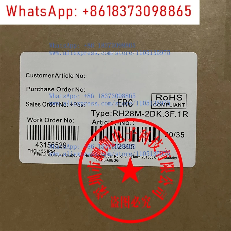 Centrifugal Fan RH2…