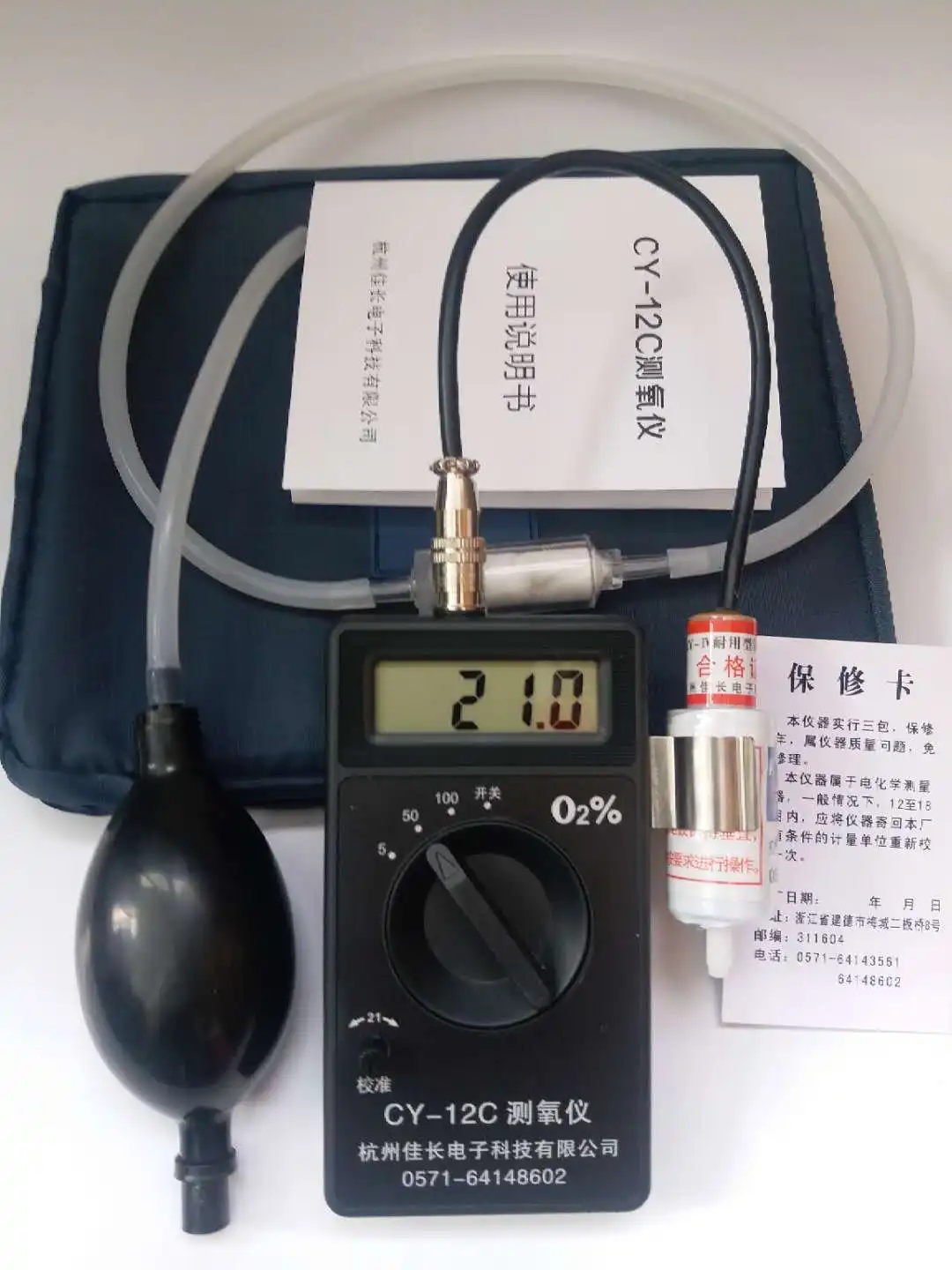 Handheld Portable Oxygen Meter CY-12C Oxygen Analyzer Full Range Oxygen Content Concentration Detector