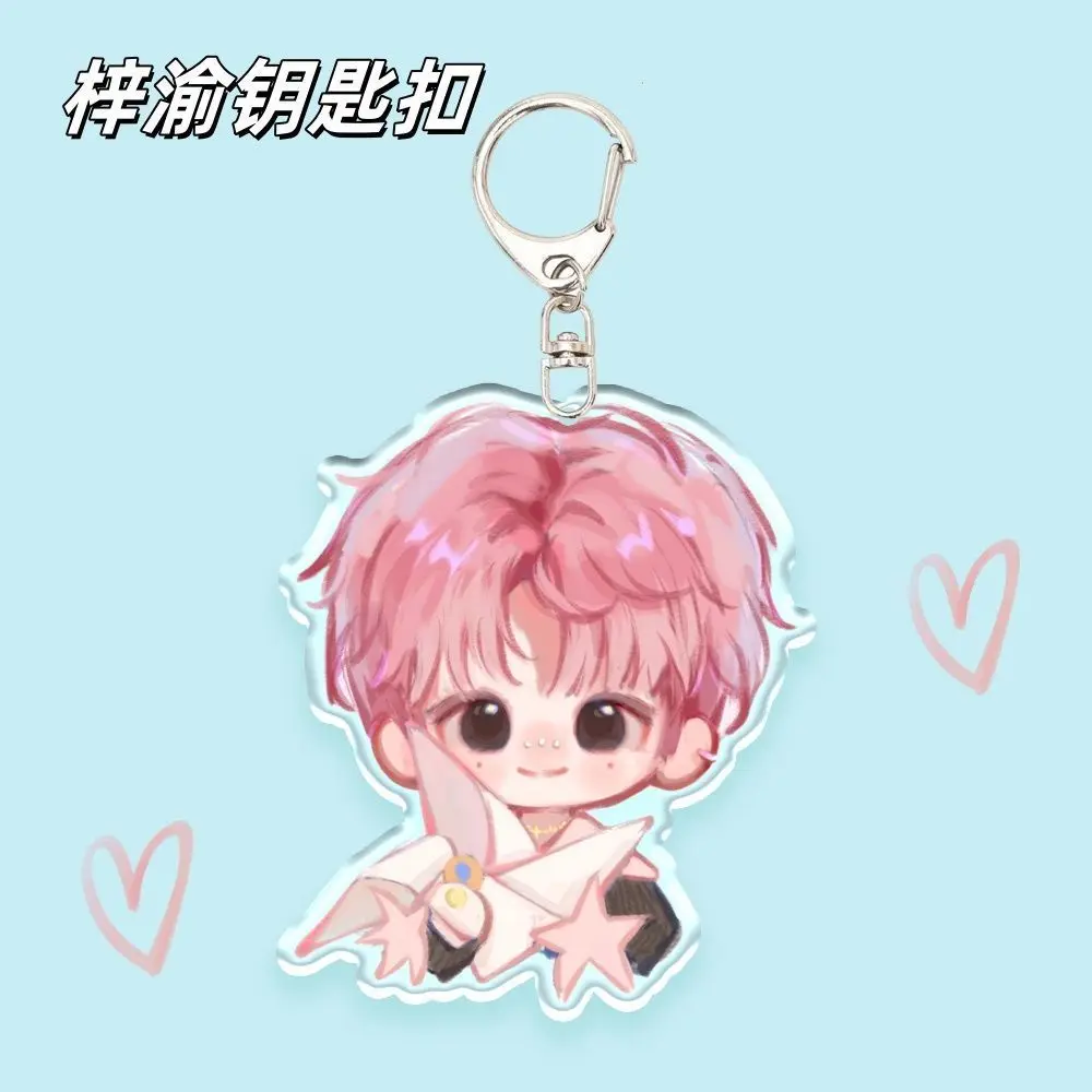 

Новый Ziyu «Reverse Love» Q Edition, милый предмет, высокая красота, супер милый акриловый брелок, поддерживающий периферийные подарки