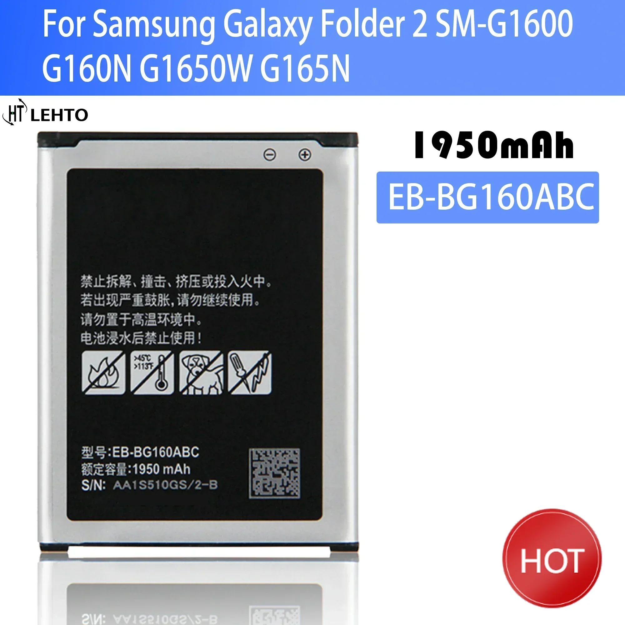 

100% high capacity Battery EB-BG160ABC for Samsung Galaxy Folder 2 SM-G1600 G160N G1650W G165N 1950mAh EB-BG160ABK Batteria