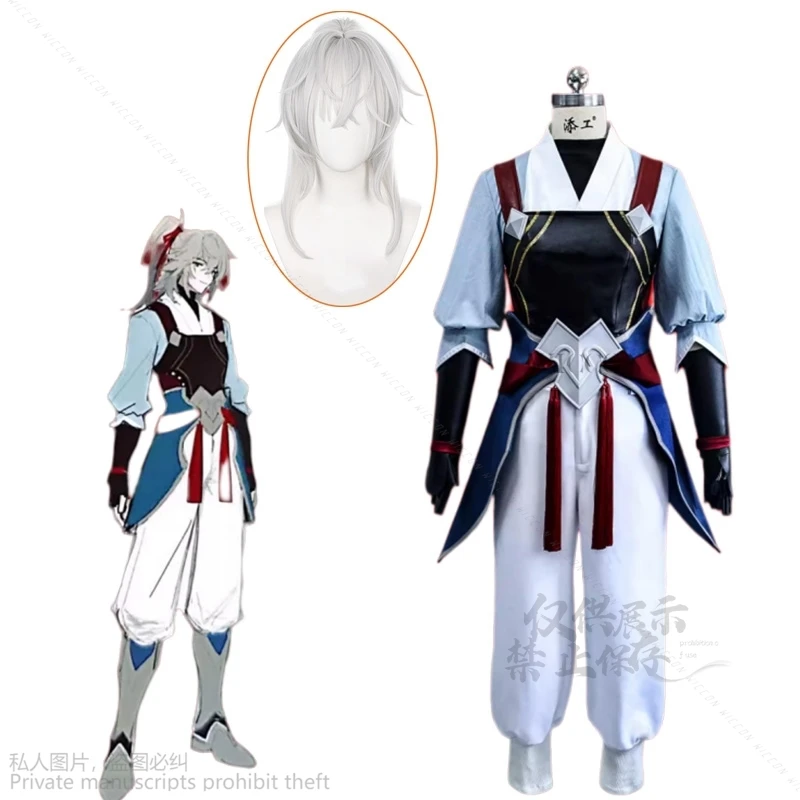 

Juvenile Game Honkai Star Rail Cosplay Jing Yuan Cosplay Costume Full Set Junior Jingyuan Wig Cosplay Uniform Outfit Cos Anime