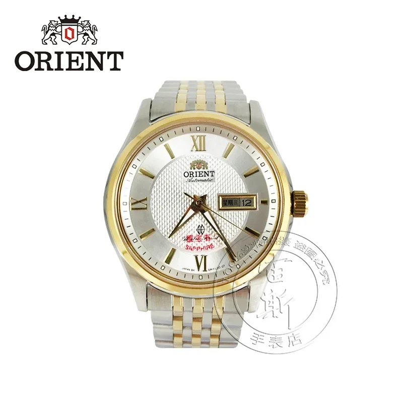 ساعة ميكانيكية أوتوماتيكية شرقية على الوجهين للرجال ، قرص كبير ، مضيئة ، مقاومة للماء ، يابانية