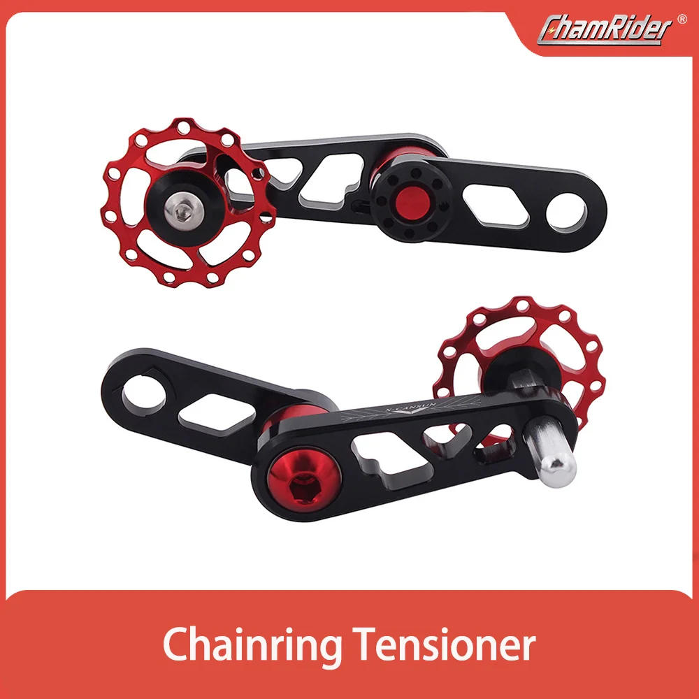 ChamRider Bicycle Chain Tensioner Folding Bicycle Chain Guide Aluminum Alloy Rear Dipper Chain Accessory Inspection Chain