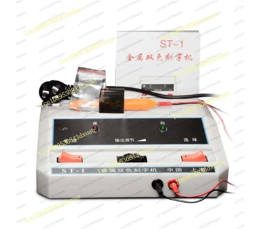ST-1 Metal Two-Color Engraving Machine Handheld EDM Die Electric Engraving Pen Micro Engraving Tool