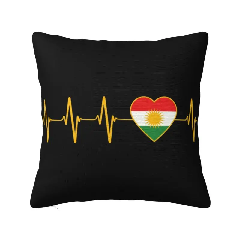 Custom Kurdish I Love Kurdistan Heartbeat Flag Throw Pillow Covers Bedroom Modern Syrian Chair Cushion Square Pillowcase