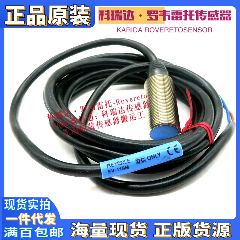 2025 EV-118F EV-118… - image