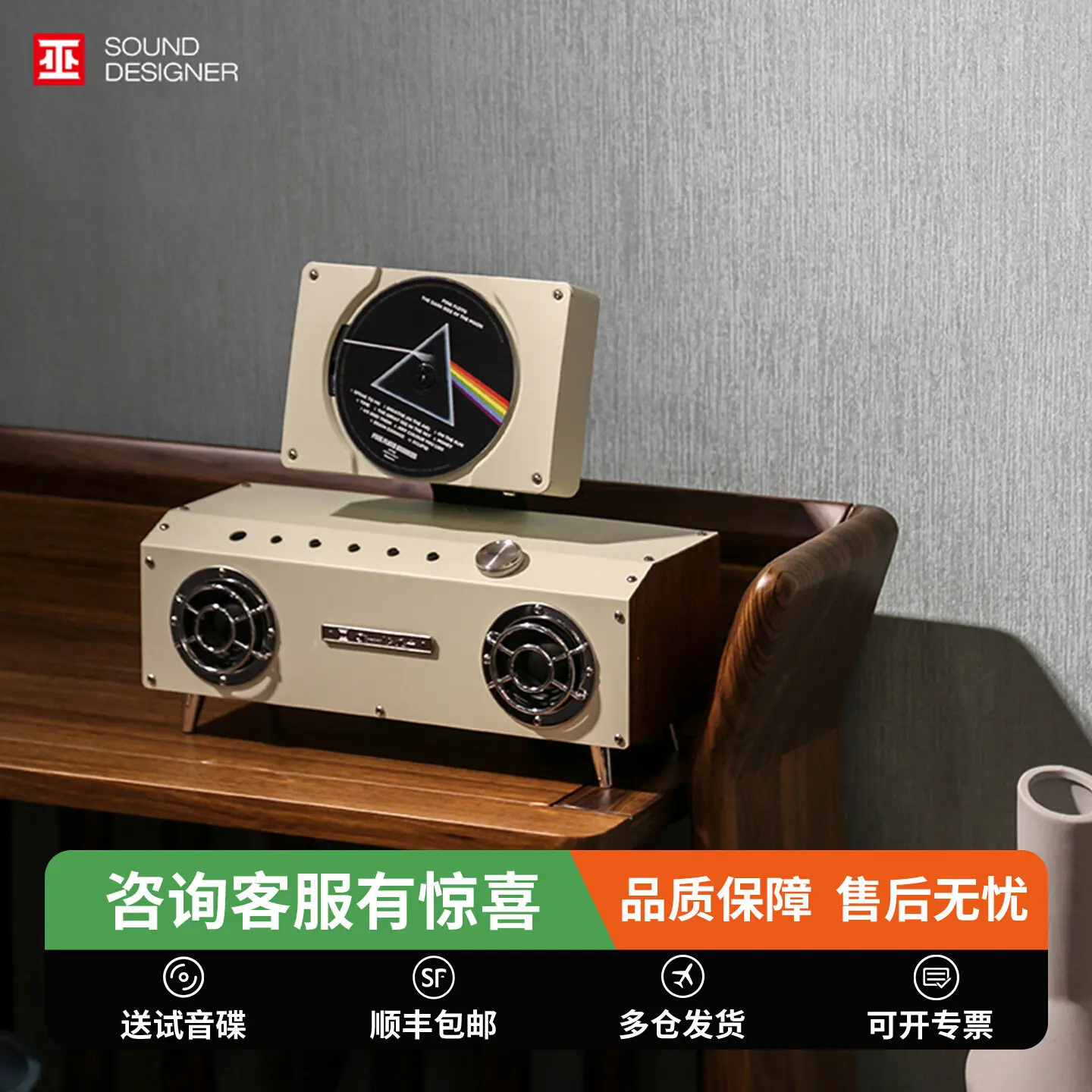 Witch Diamond Rust 2.1 Channel CD Player Desktop Bluetooth Speaker All-in-One Retro Album Player