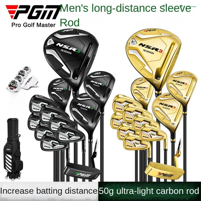 PGM Golf Clubs NSR 3rd Generation MTG033 Men's Adjustable Loft R Flex Titanium Alloy High-Rebound Golf Club Set