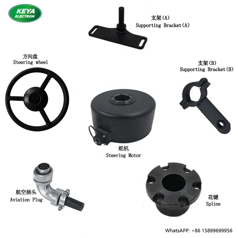

Factory Direct Sale 12V 50W 100RPM Auto Steering Motor for Auto Steering Navigation Vehicle