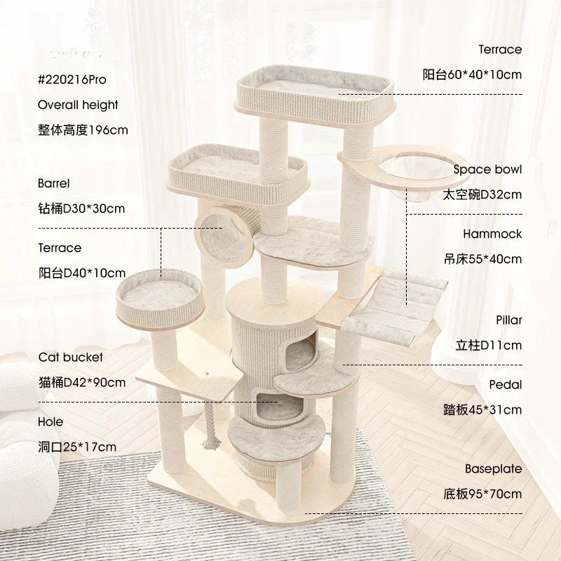 Cat rack birch solid wood multi-storey villa Ma cat castle