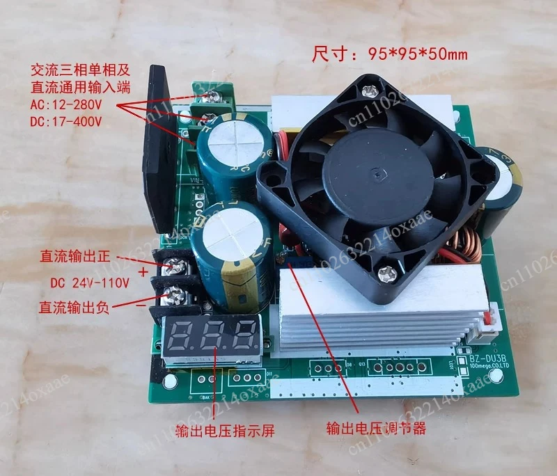 AC/DC 15 to 400V universal input, 100W automatic buck boost power module 24 to 110V output