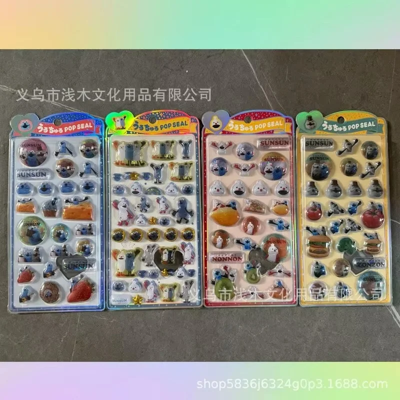 40pcs Kawaii Japanese Q Version 3d Solid Embossed Sticker Diy Mobile Phone Case Decoration Children'S Toy Wallet Sticker Gift