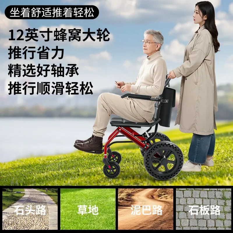 High Quality Folding Wheelchair for Elderly Lightweight Portable Small Travel Trolley