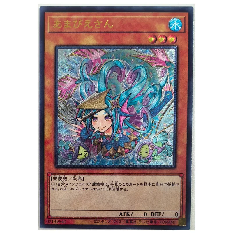 Yu Gi Oh Amabie японские игрушки 02139640 хобби Коллекционная игра