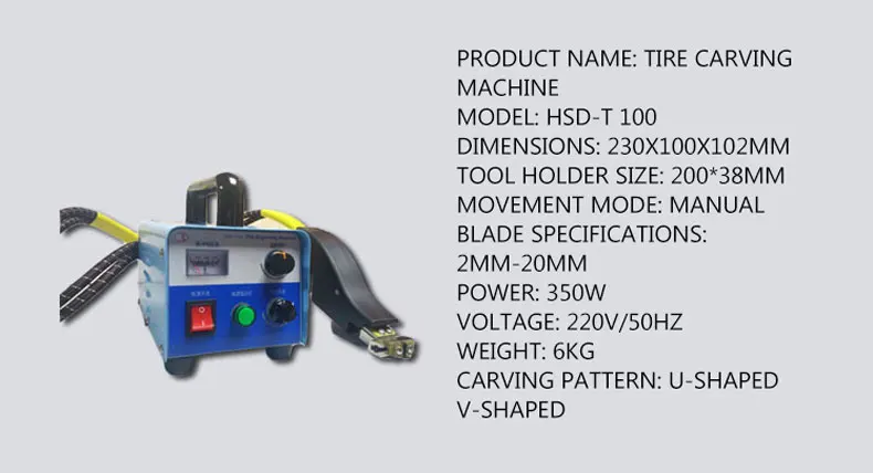 220V Tire Engraving Machine, Tire Grooving Machine,Rubber Pulse Engraving Machine