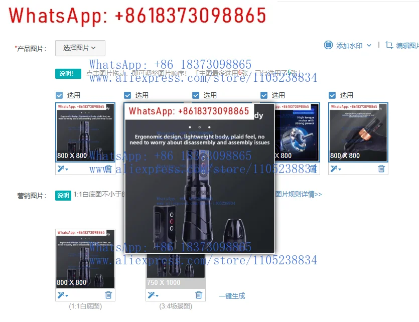 Fk Iron Flux Max Ne…