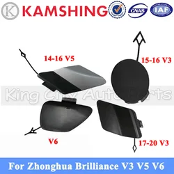 CAPQX For Zhonghua Brilliance V3 V5 V6 Front Bumper Tow Hook Cover Lid Trailer Cover Garnish Towing Cap Shell Trim Hood No Paint
