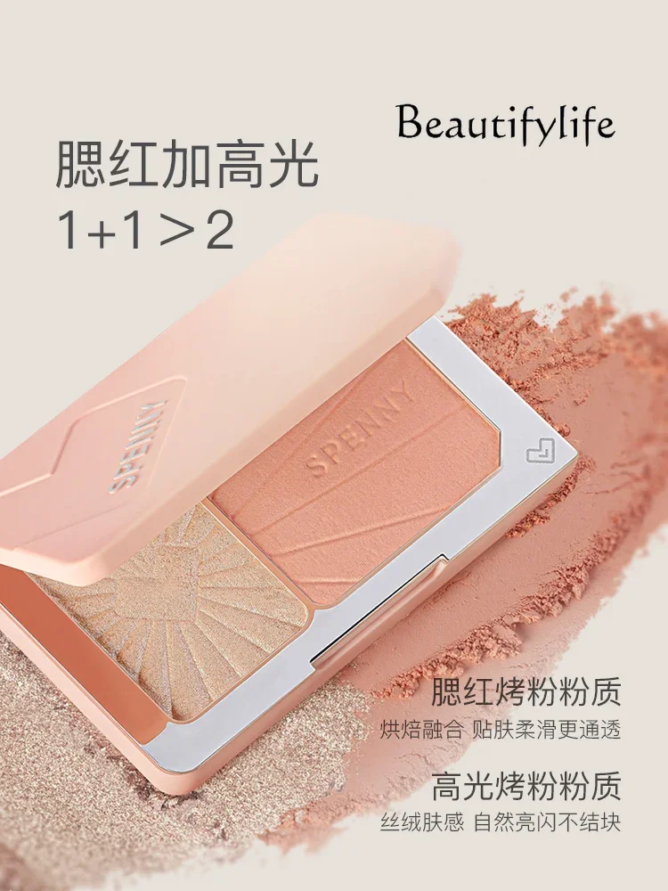 The integrated disc of high-gloss blush expands . Naked makeup brightens the complexion and lasts for a long time.