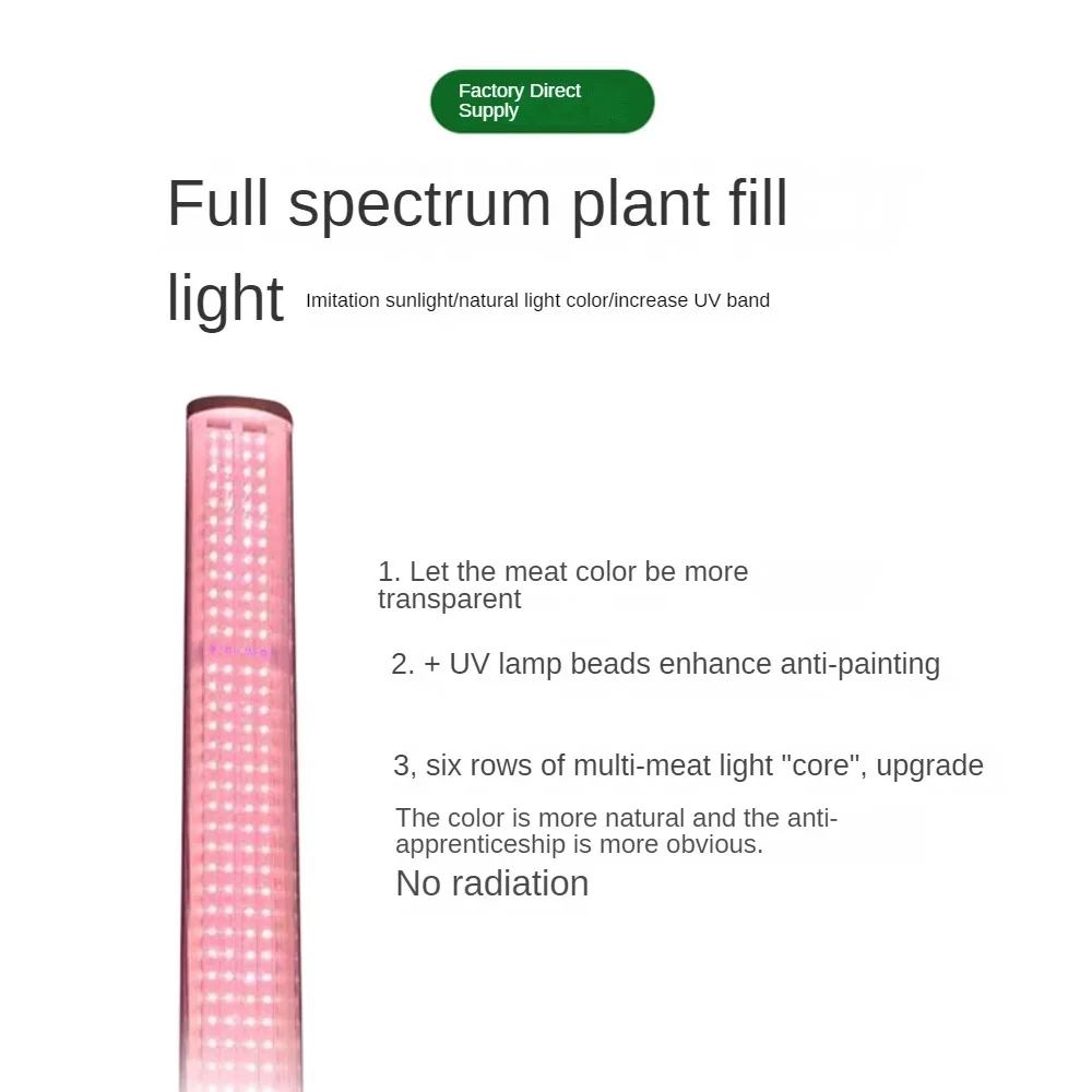 LED Plant Growth Light T20 Full Spectrum, Waterproof, Four Rows, Succulent Colored, UV Flower Seedling Fill, Tube Light Therapy