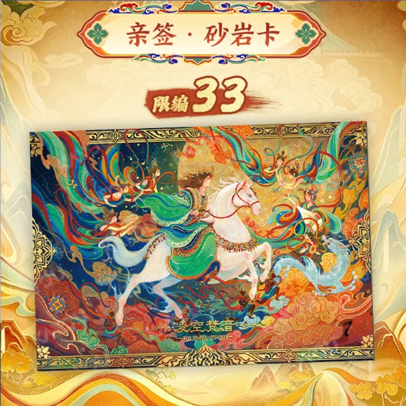 Wholesale Kayou Dunhuang Museum Fang Cun Jian Se Horse Vol.1 Trading Card Chinese Art Booster Case Dropshipping Bulk Hobby Card