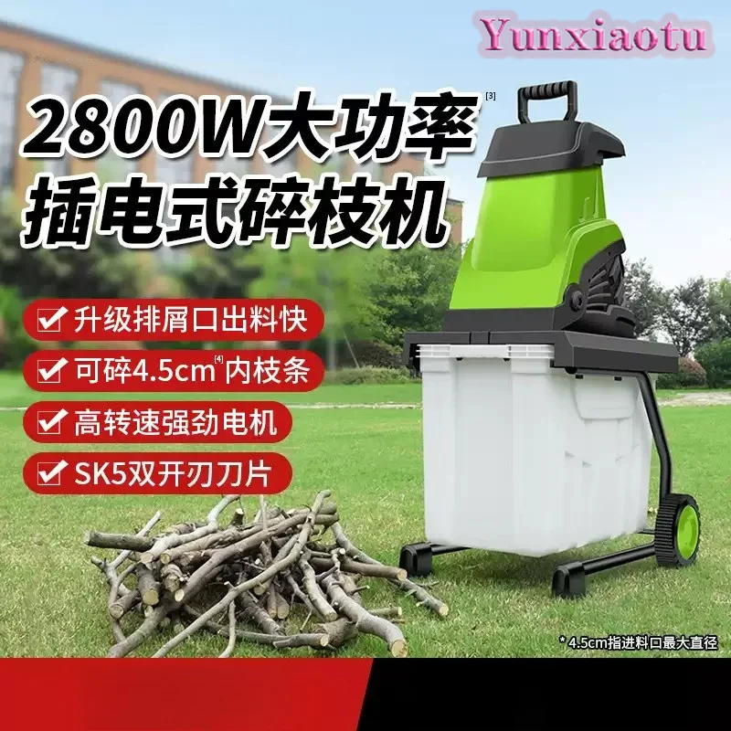 2800W High-Power Garden Wood Chipper Wood and Branch Shredder Crusher Compact Electric Branch Chipper for Home Use