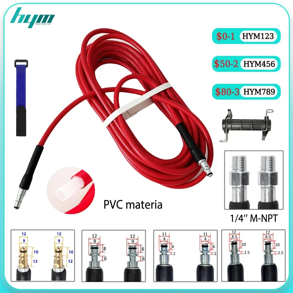 

0,5-50 м для Bosch/Patriot/Makita/Lavor 1/4 ''M-NPT, труба для мойки высокого давления, удлинительный шланг для очистки воды, шланг для мойки автомобиля