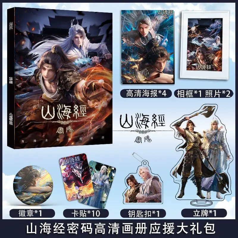 Threads of Fate : A War Untold – Livre d'art photo, cadre photo, support en acrylique, porte-clés, badge, carte, autocollant, poster – Ensemble complet
