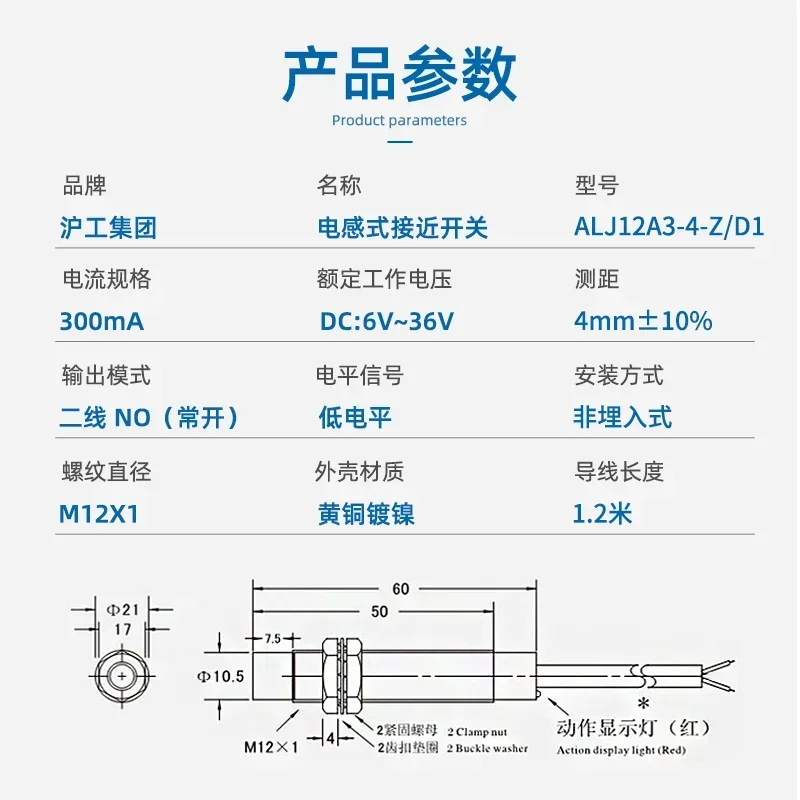 ALJ12A3-4-Z/D1 level EX anti-jamming NPN DC two-wire normally open proximity switch sensor