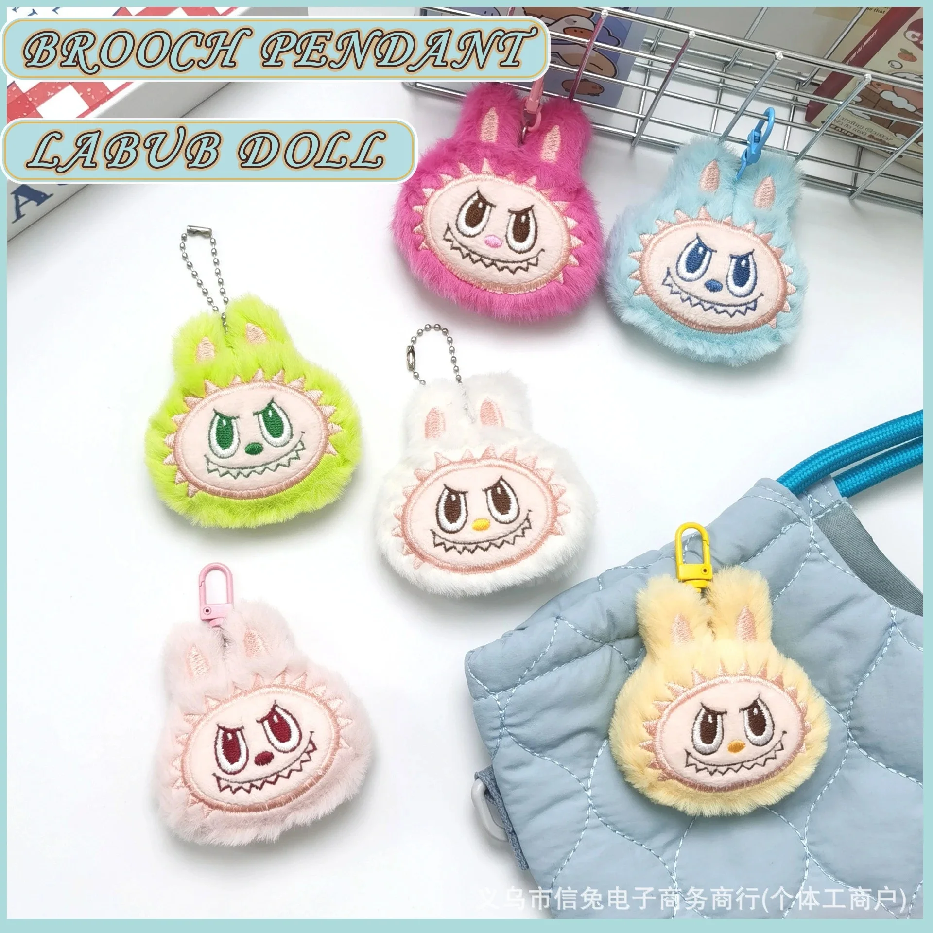 

Плюшевая тканевая подвеска, аксессуар-брошь в виде кролика, брелок для сумки, популярный аксессуар для головного убора для куклы, небольшой кулон