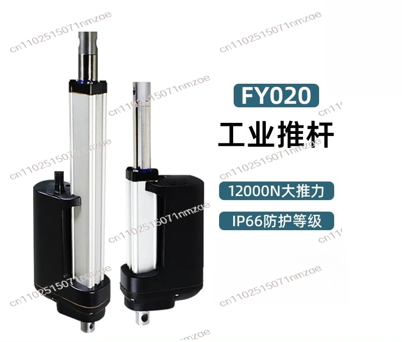 

Industrial Brushed DC Electric Linear Actuator