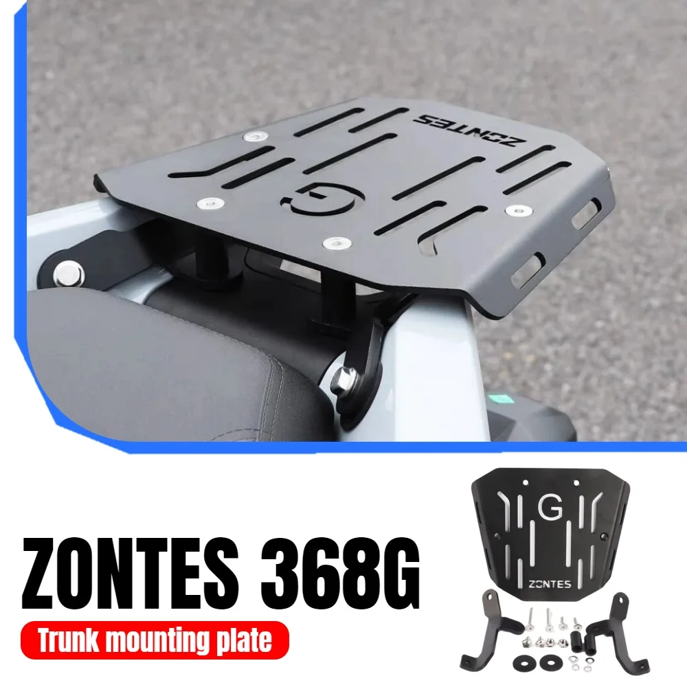 Rear rack for ZONTES 368G conversion, thickened and reinforced rear rack/trunk mounting plate.