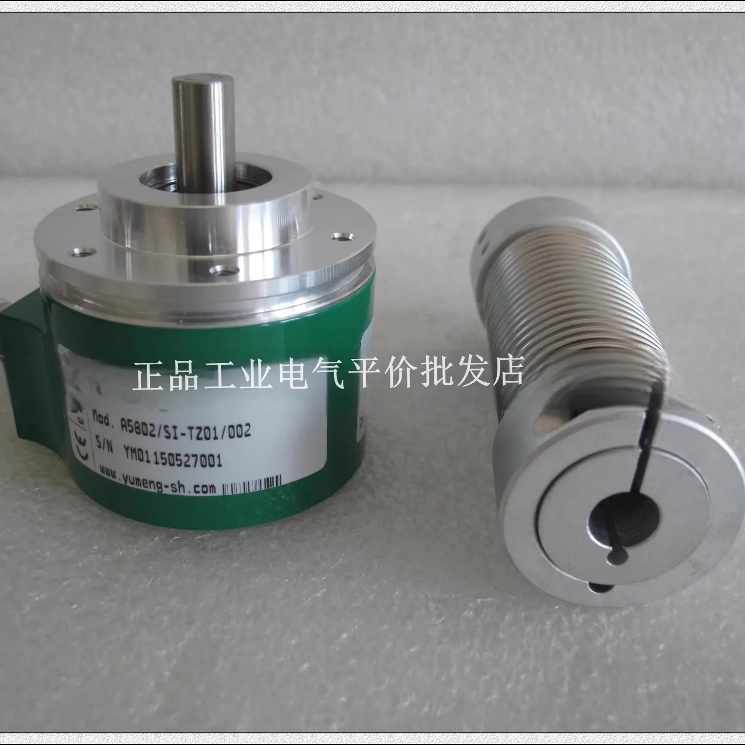 Genuine A5802/SI-TZ01/002 YUmeng Encoder